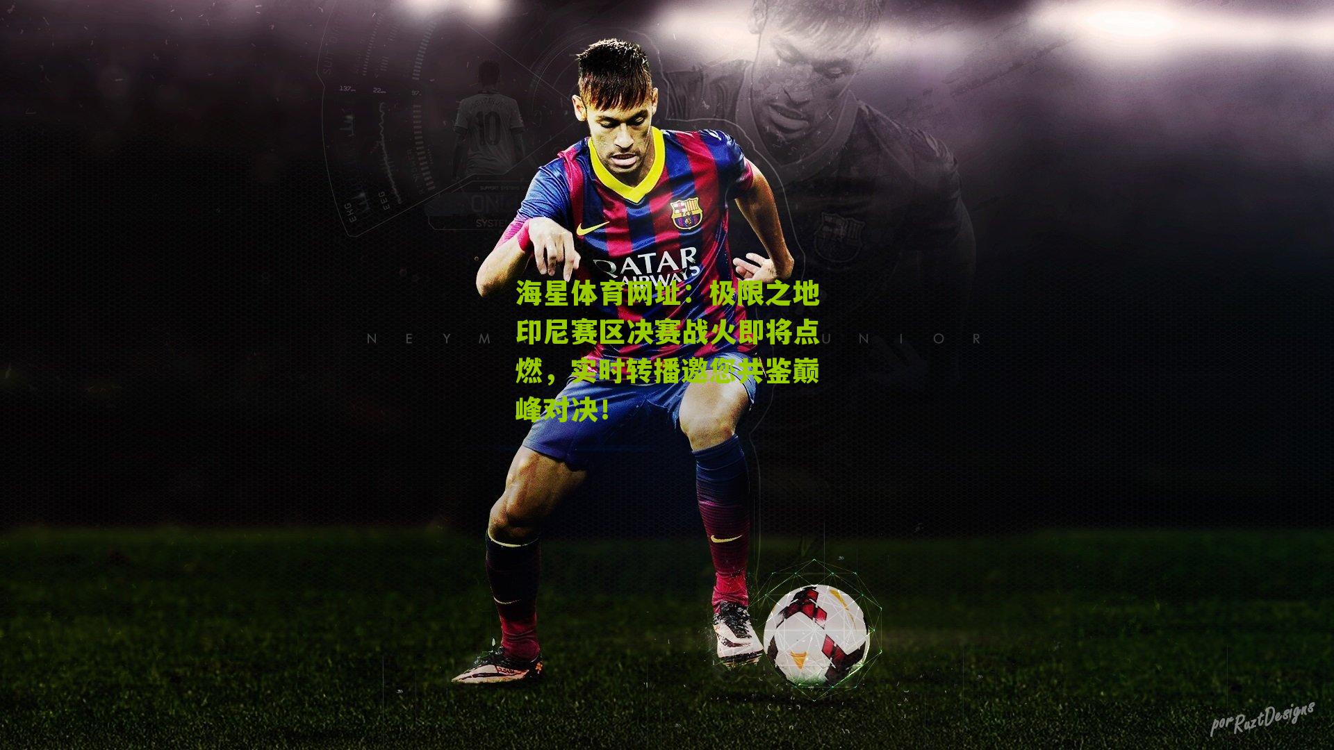 极限之地印尼赛区决赛战火即将点燃,实时转播邀您共鉴巅峰对决!