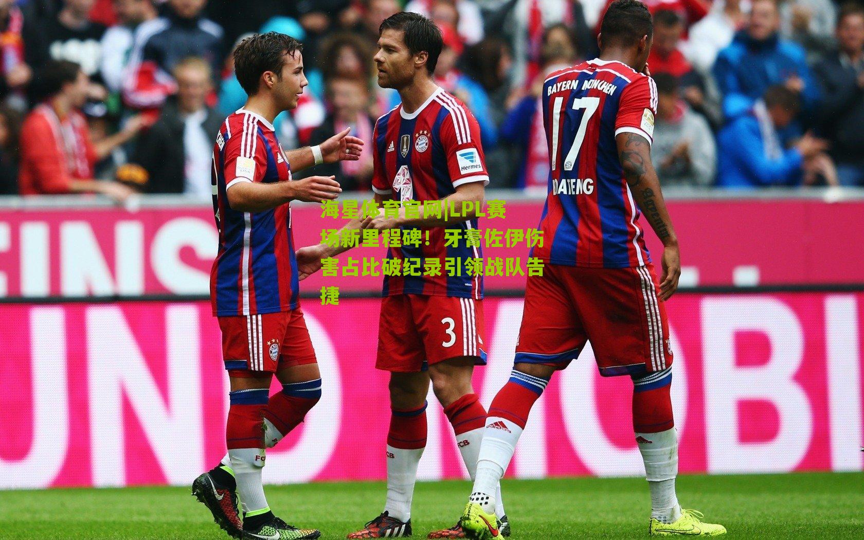 LPL赛场新里程碑！牙膏佐伊伤害占比破纪录引领战队告捷